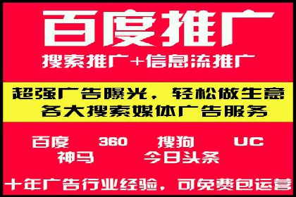 百度推广案例分享：实战经验